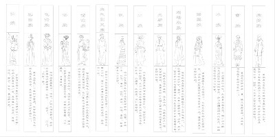 民族團(tuán)結(jié)浮雕雕塑原創(chuàng)手繪設(shè)計稿