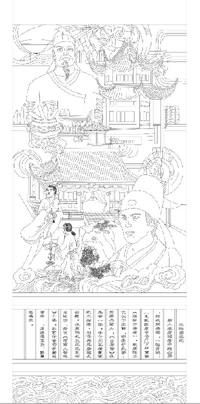 五松園二趙浮雕雕塑原創(chuàng)手繪設(shè)計稿