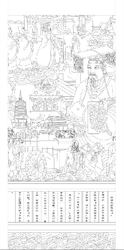 周穆王西巡浮雕雕塑原創(chuàng)手繪設(shè)計稿