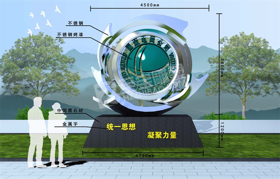 國家電網(wǎng)原創(chuàng)不銹鋼雕塑設(shè)計(jì)