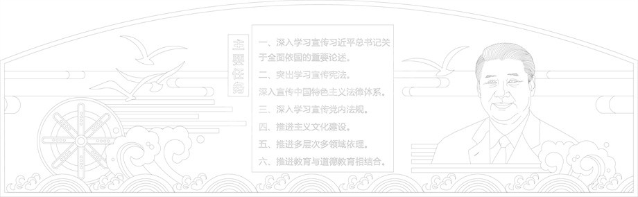 法院浮雕雕塑壁畫原創(chuàng)手繪設計稿
